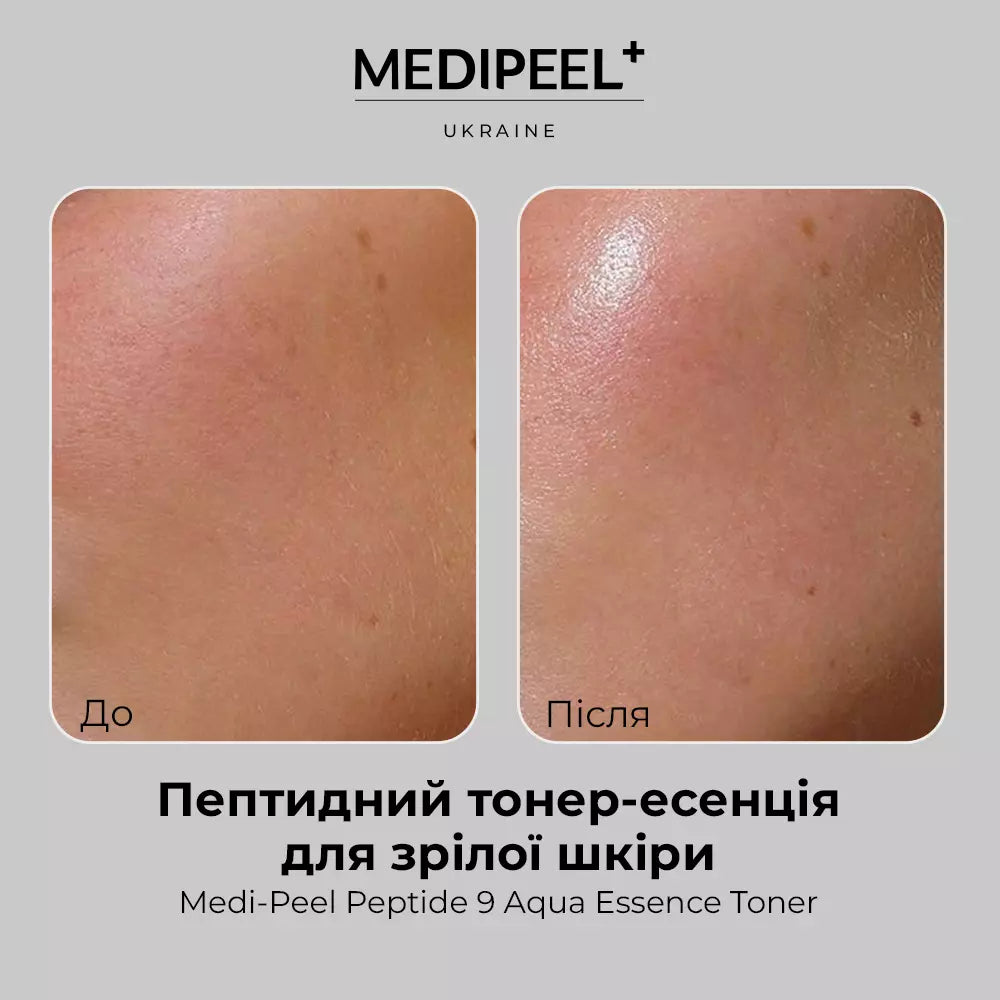 Зволожувальний тонер із пептидами Medi-Peel medi peel Peptide 9 Aqua Essence Toner 250 мл